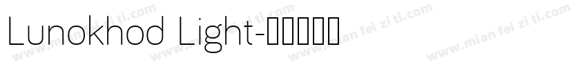 Lunokhod Light字体转换